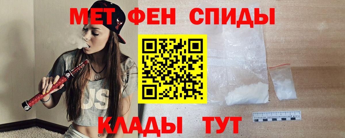 Алейск  Amphetamine 97%  АМФЕТАМИН  Вход с VPN 
