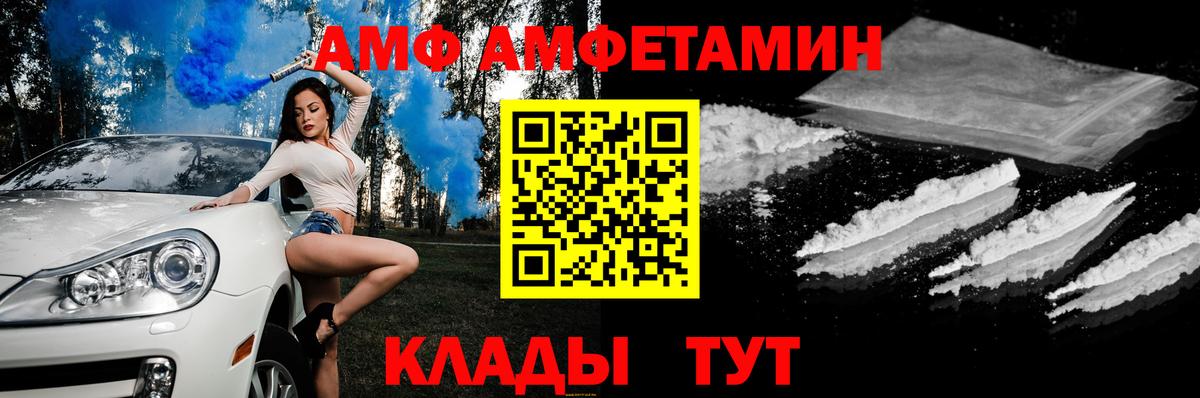 Меф кристаллы  Канабис  Кокаин  MDMA  Алейск  Вход с VPN  ЭКСТАЗИ  КОКАИН  ГАШ 
