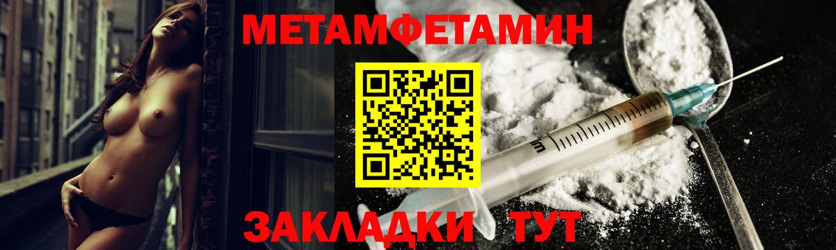 Амфетамин Premium Алейск