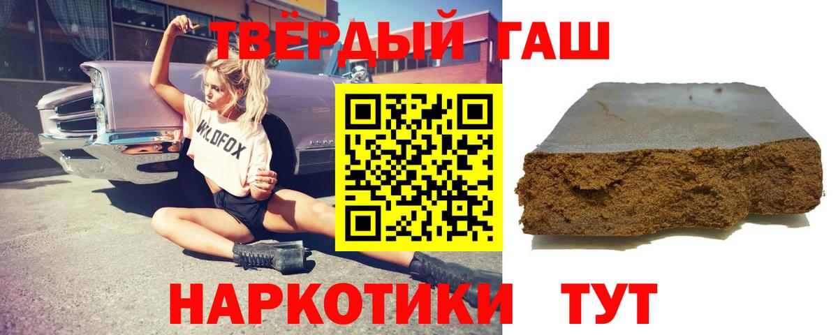 ГАШ Cannabis Алейск