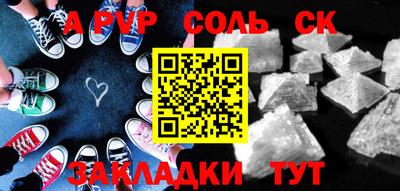 герыч Азнакаево