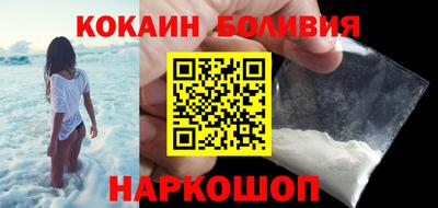 первитин Абакан