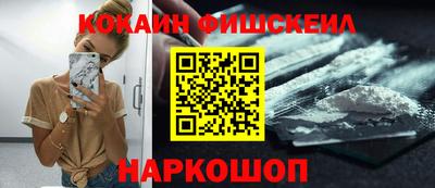 первитин Абакан