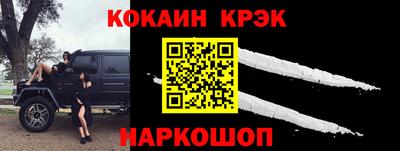 марки lsd Абинск