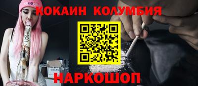 марки lsd Абинск
