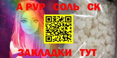герыч Азнакаево