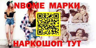 первитин Абакан