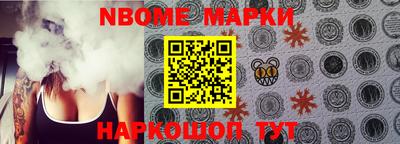 марки lsd Абинск