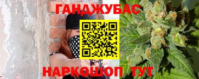 марки lsd Абинск