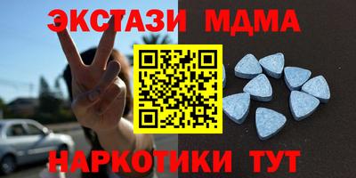 первитин Абакан