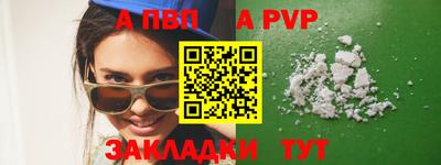 первитин Абакан