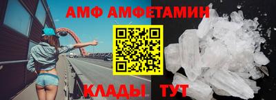 первитин Абакан