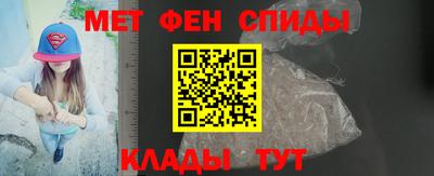 первитин Абакан