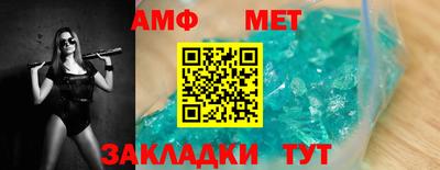 герыч Азнакаево