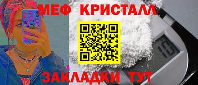 первитин Абакан