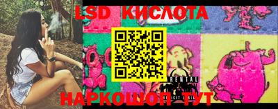 марки lsd Абинск