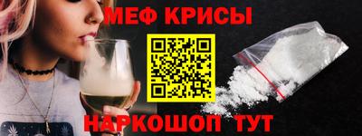 первитин Абакан