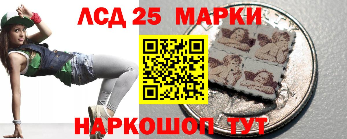 Алейск  LSD-25 экстази ecstasy  Вход с VPN  ЛСД экстази кислота 