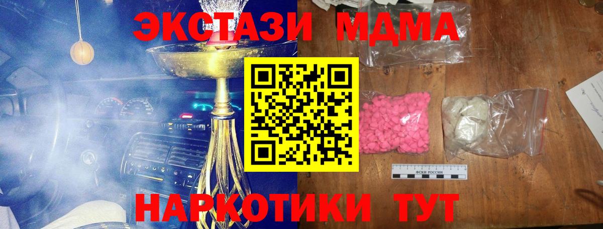 МЕФ Алейск