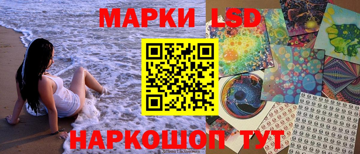 Алейск  Марки 25I-NBOMe 1,8мг  Вход с VPN 