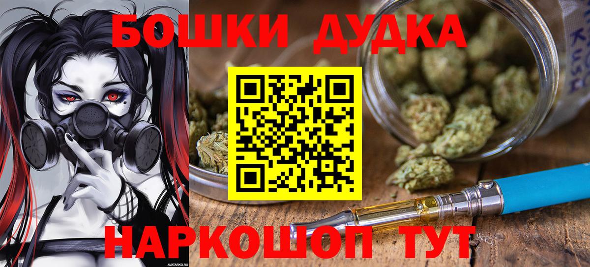 Алейск  Каннабис семена  Марихуана сатива  Вход с VPN  Марихуана тримм 